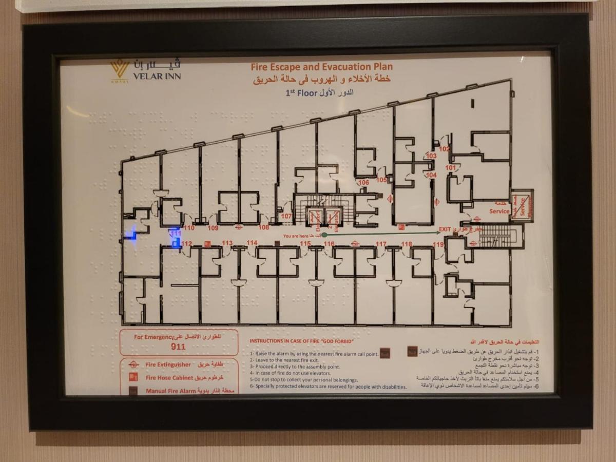 Velar Inn Hotel Таиф Екстериор снимка